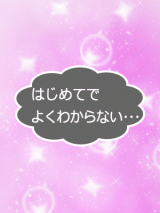 jyukujo_image1_11 jyukujo_image1_11.gif