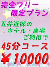 6299776_300_400_3 6299776_300_400_3.jpg