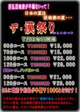 d41d8cd98f00b204e9800998ecf8427e_7.jpg