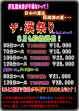 d41d8cd98f00b204e9800998ecf8427e_9.jpg