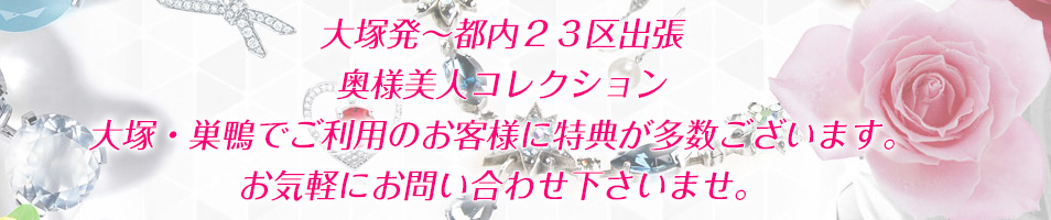 ２０代～３０代の美人妻との癒らし～ひと時を