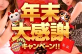 news3_20181220150222_13.jpg