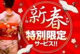 news3_20181223020347_3.jpg