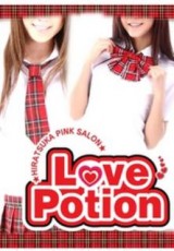 lovepotion_4.jpg