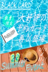 blackcard316-475.jpg