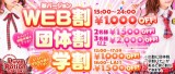 kuchikomi-ibe_5 kuchikomi-ibe_5.jpg