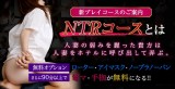ntr1_3 ntr1_3.jpg