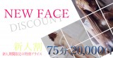 NEW-FACE-1_18.jpg
