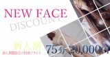 newface_4.jpg