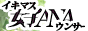 jyoshi-ana.jp jyoshi-ana.jp