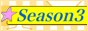 season3_88x31