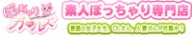 banner200x40